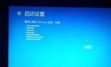 win10用bios恢复出厂设置方法