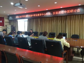 重庆市渝北职业教育中心有哪些专业