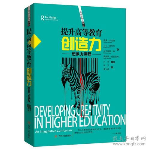 探索科学的名人名言.-探索想象发明创造类的名人名言？