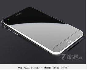 下面哪款是IPHONE 5 二款名字都是 IPHONE5 中间那个菜单键不同 