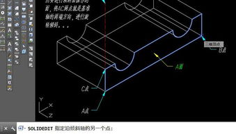 CAD倾斜面怎么用啊 