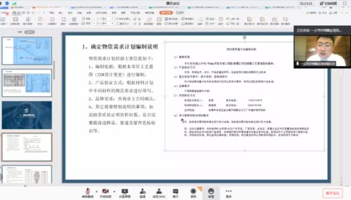 六专行动 科技创新 一公司 着力 五个监督 促进科技创新 助推高质量发展