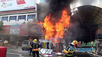南昌洪城大市场店面着火 车多人多影响了救援 