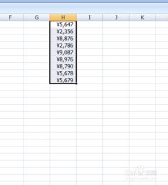 excel2022表格中货币格式怎么设置成数字格式