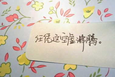 暖心简短文字送给妹妹(暖心简短文字送给妹妹古风)