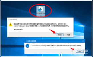 win10电脑每次开机系统自检