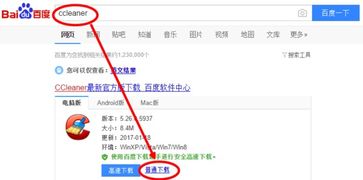 安装了win7后,在桌面上右击word文档出现的菜单太长,怎么删除右击出来的不要的选项啊 