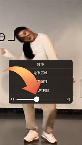 抖音怎么放大镜头