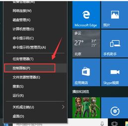 win10打印机连接账号密码怎么设置