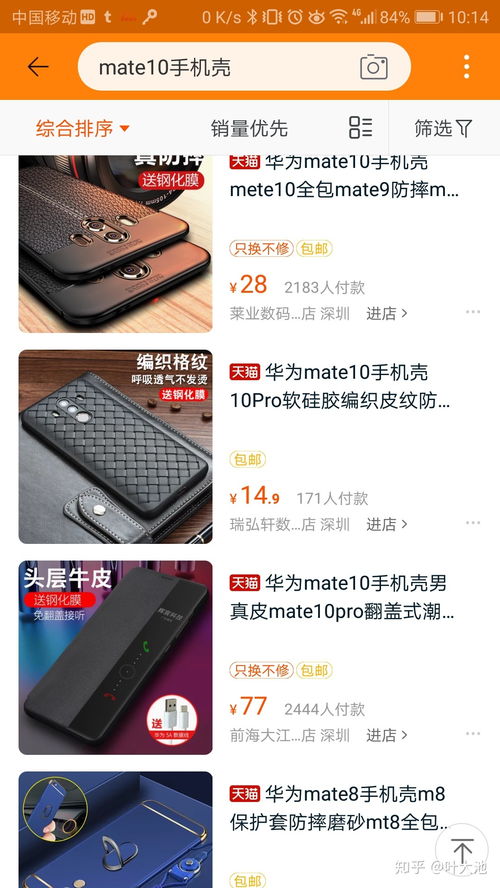 为什么会有人坚决不买安卓手机,去花更多的钱买 iPhone 