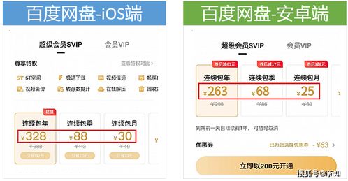 爱奇艺聊聊日常追更日历怎么没有了，iOS爱奇艺日历更新提醒的简单介绍