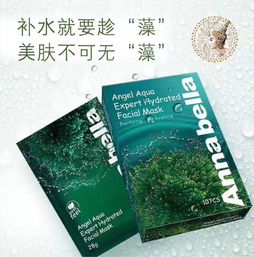 海藻面膜用热水还是冷水洗  第2张