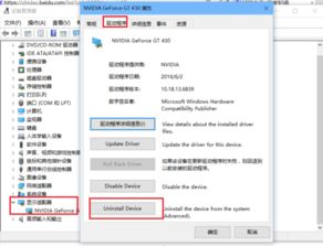 win10无法安装can驱动