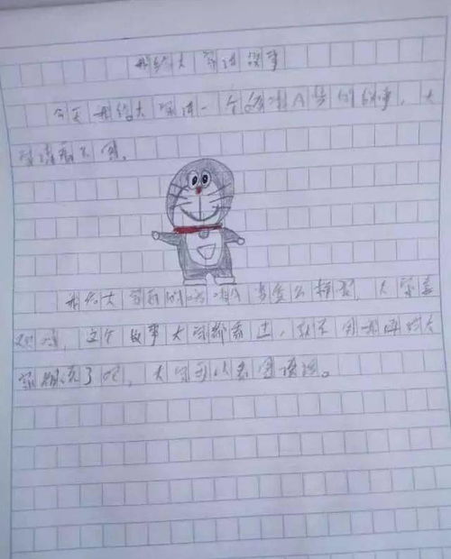 我爱画画作文