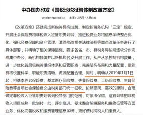 企业单位破产了，单位领导失联了，医保，社保断交五年多了，我想再办理社保应该怎么办