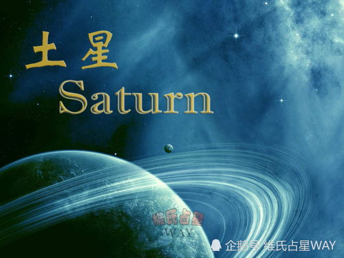 星座运势谈 第一次土星四分天王星,2021两大年度相位之二 