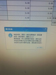 广东省国税季度申报如何申报