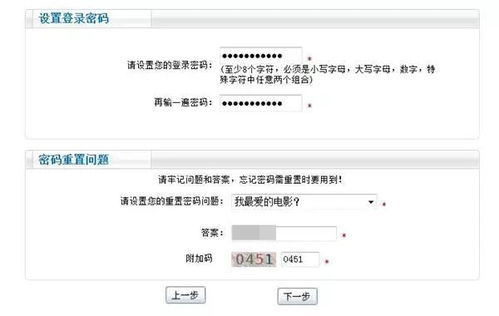 怎么报名 照片需要审核 初级会计职称报名看完这些就能步步为营