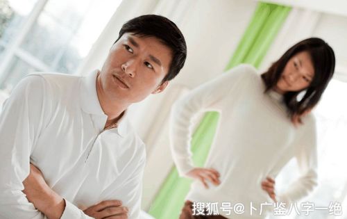 男人娶贵妻,但婚姻动荡,八字分析夫妻如何避免婚姻不顺