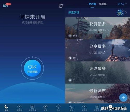 App Store上这些冷门却功能逆天的应用,知道一个已经很厉害了