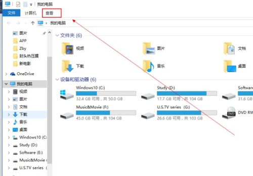 win10怎么关闭小快头条