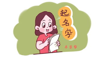 老公姓唐,不会给龙凤胎起名,老婆无意说的名字,全家都喜欢