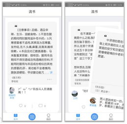 请问哪种读书笔记软件最好用 (停车场系统设备上笔记app)