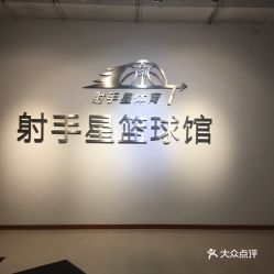 电话,地址,价格,营业时间 沈阳运动健身 