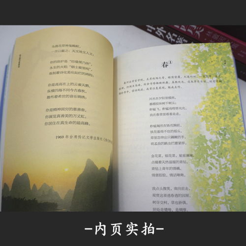 爱情诗集大全经典,中国古代10首经典爱情诗词，第一首封神，观之落泪