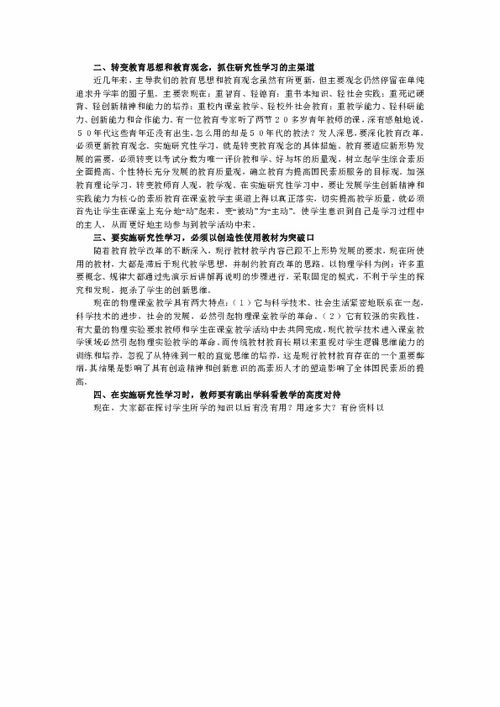 instruction在这里是啥意思