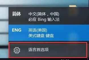 win10默认播放器设置中文版