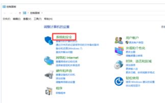 win10浏览器怎么设置管理员运行