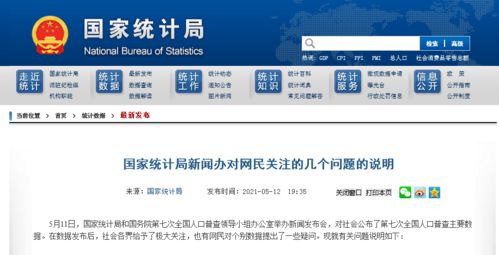 硕士论文查重检测中国知网查重系统方法与入口 