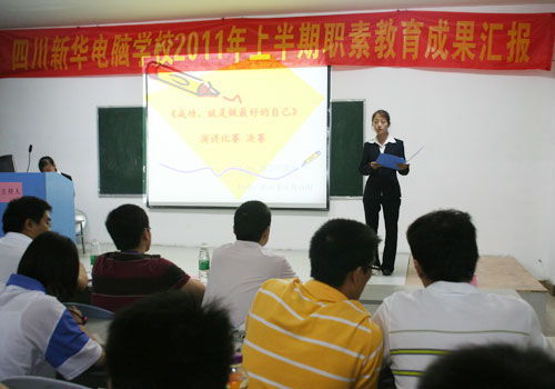 四川计算机学校 四川有哪些好的计算机学校