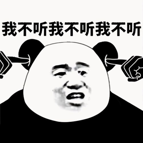 我有工作，但亲戚想让我去他那帮忙，我不想去，怎么拒绝