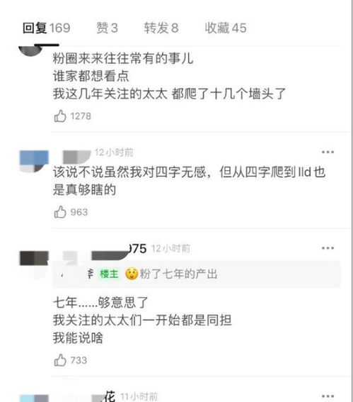 火到出圈,易烊千玺粉丝爬墙浪浪钉,连博君一肖也参与进来了