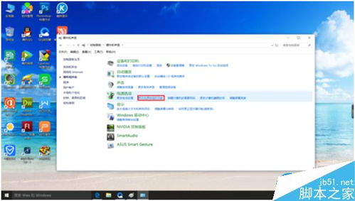 win10高级选项如何装系统