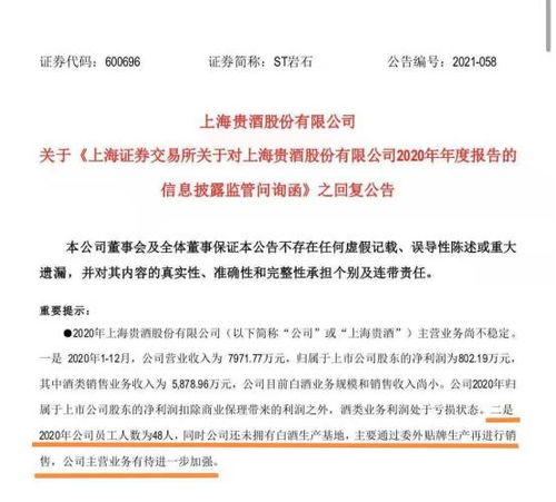 发行资本是否等于实缴资本？如果公司发行的资本没有人认缴该怎么办？