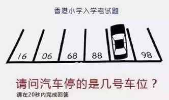 7道智力测试题,全部答对了,孩子一定是高智商 