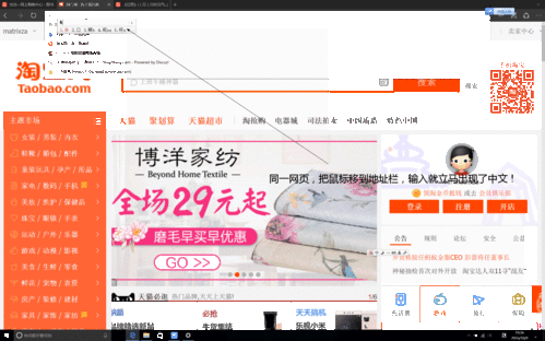 win10安装王码五笔仅桌面