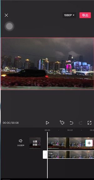 剪映怎么局部马赛克遮挡 剪映怎么局部模糊 PC6教学视频 