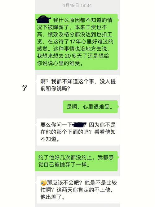 怎样给领导发微信 ，怎样给领导发微信提醒事项