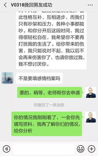 情感导师真能帮你挽回爱情吗