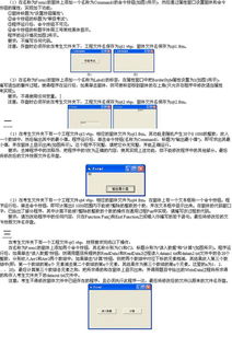 全国计算机等级考试二级VB上机一共有几道题 试题大概形式是 能有份样卷最好了 494317212 qq.com 