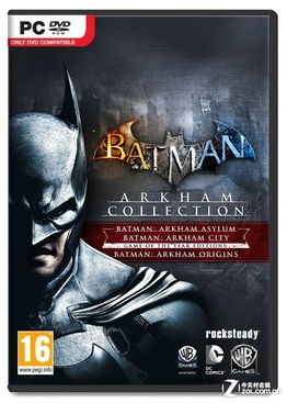 蝙蝠侠阿甘合集版公布 包含三款作品