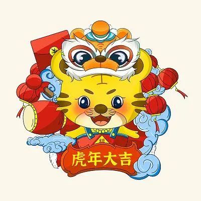 虎年春节祝福带图片问候 2022虎年朋友圈祝福语问候图
