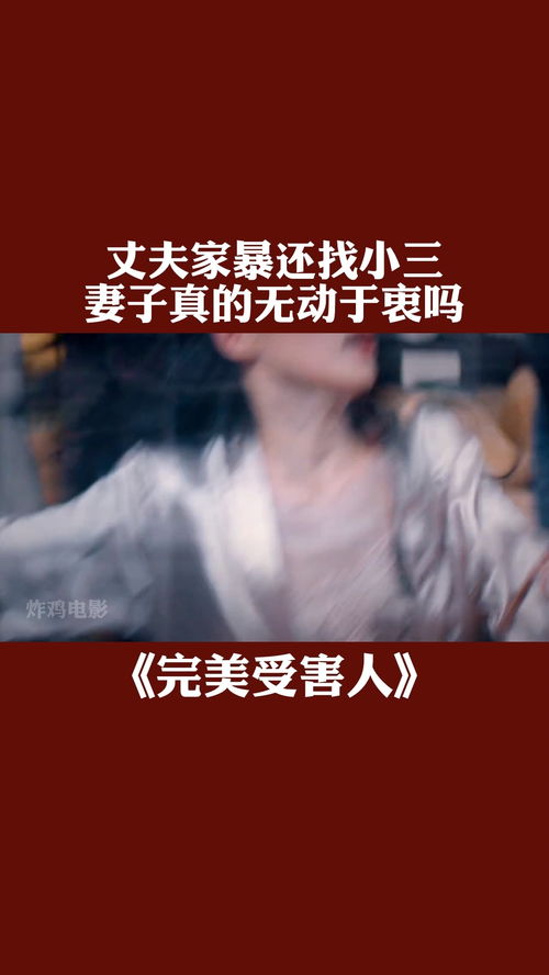 无动于衷是什么意思(无动于衷是什么意思)