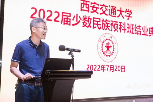 2022少数民族预科班大学名单 2022少数民族预科班大学名单是什么