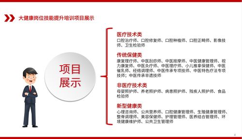 中国国家人事人才培训网颁发的证书是真的假的国家承认可有用吗含金量怎么样