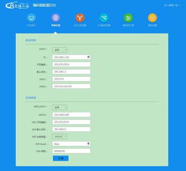 HDMI高清直播编码器操作步骤详解 企业直播必备